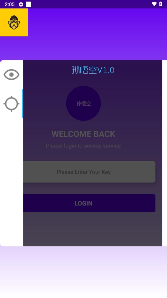 三角洲孙悟空直装免费版图3