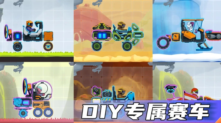 疯狂快车手2游戏(4)