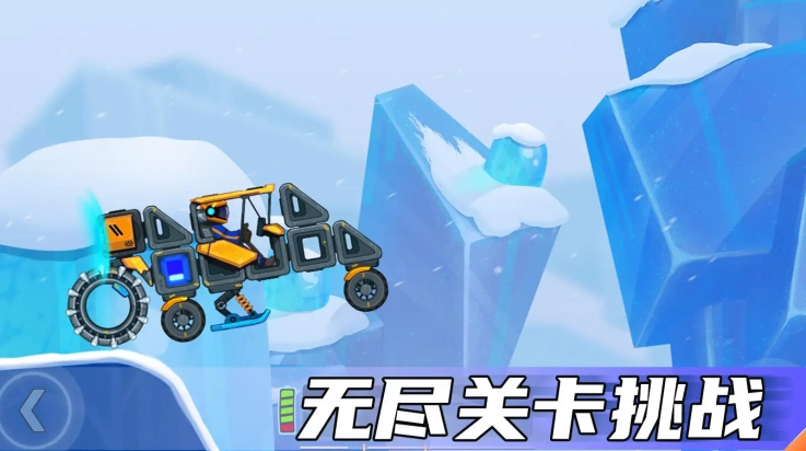 疯狂快车手2游戏(3)