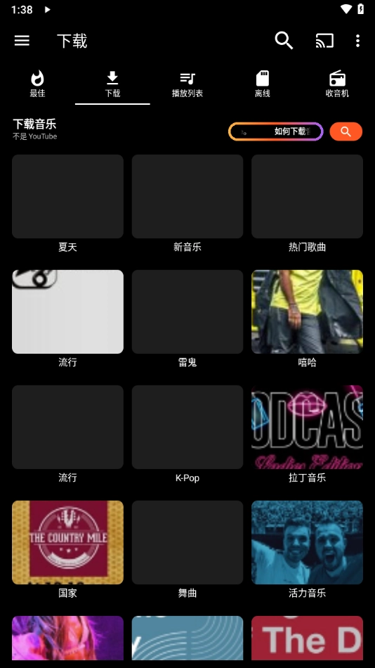 atplayer音乐器图3