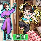 脑洞急刹车小免广告小游戏