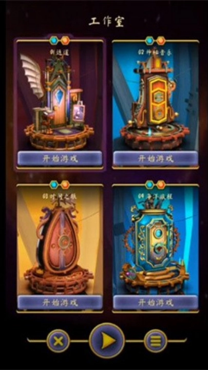 门起源游戏(Doors:Origins)截图1