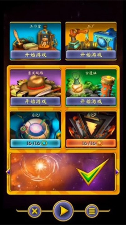 门起源游戏(Doors:Origins)截图3