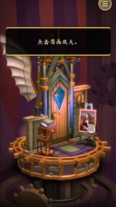 门起源游戏(Doors:Origins)截图4