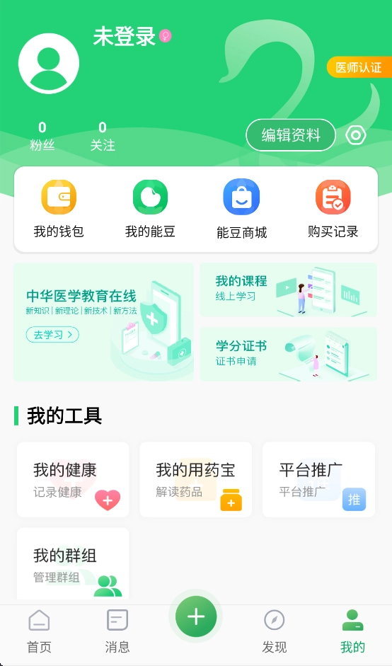 能康大医生图4