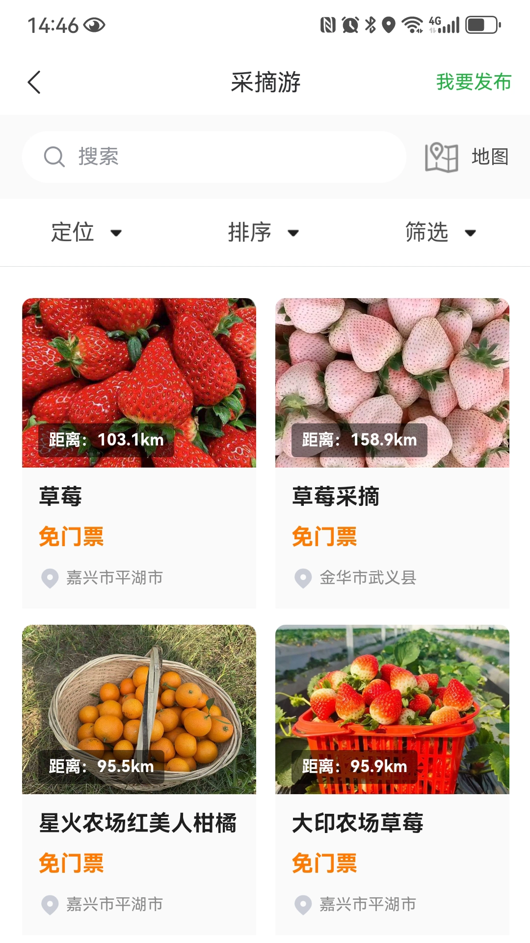 浙江农民信箱图5