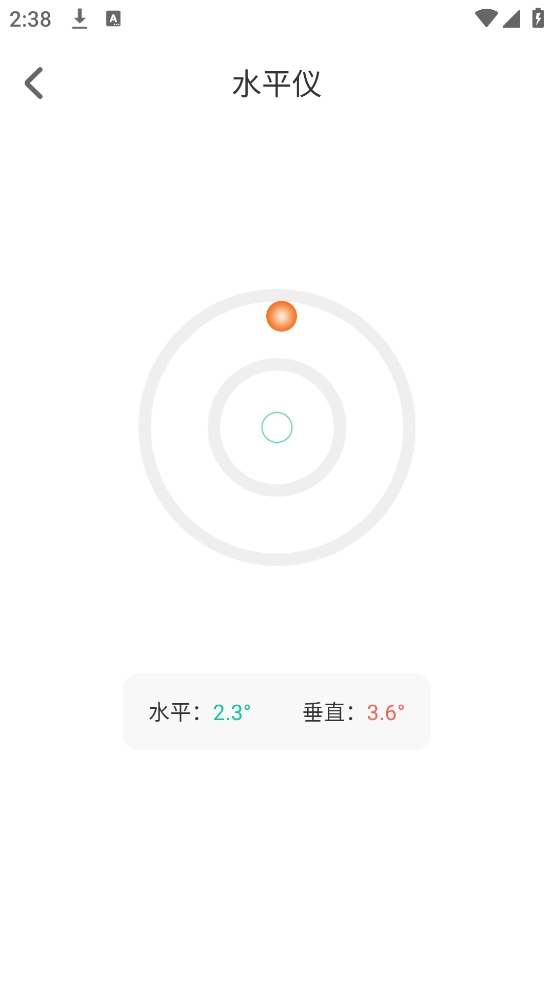 老花放大镜最新版(4)