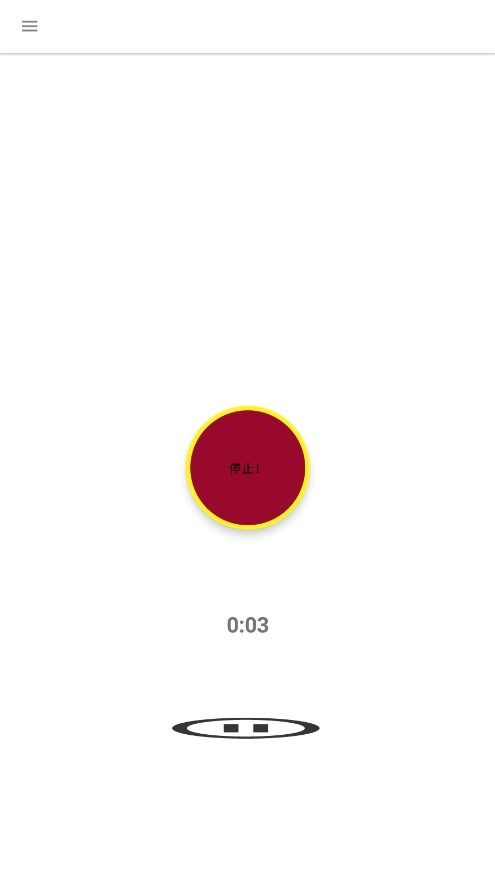 bvrpro息屏后台录像机图3