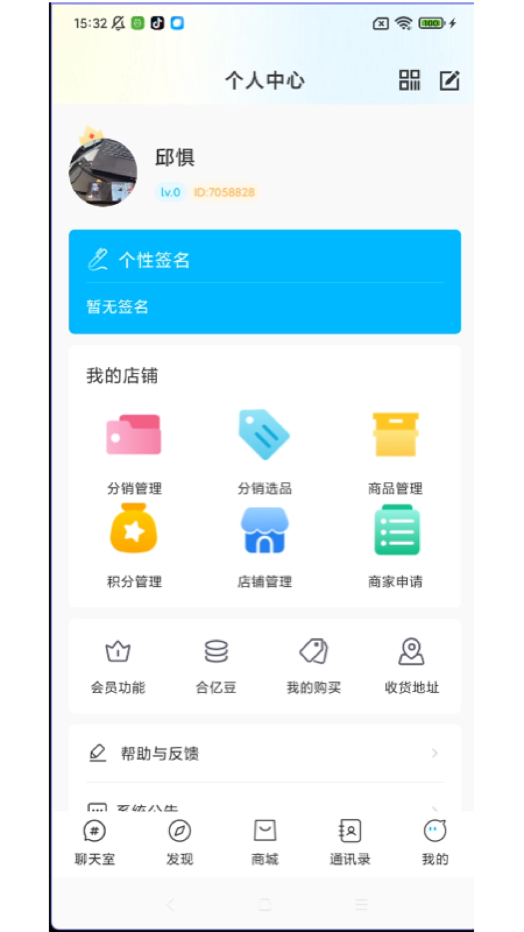 蓝马手机版图3