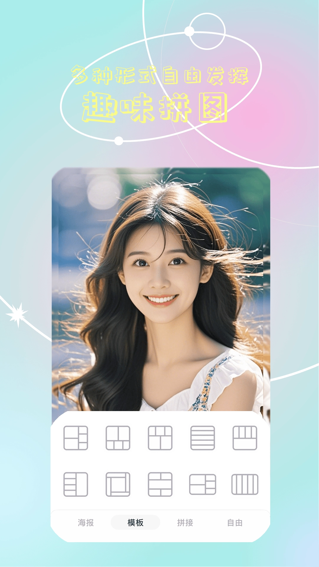 氧气相机安卓版图4