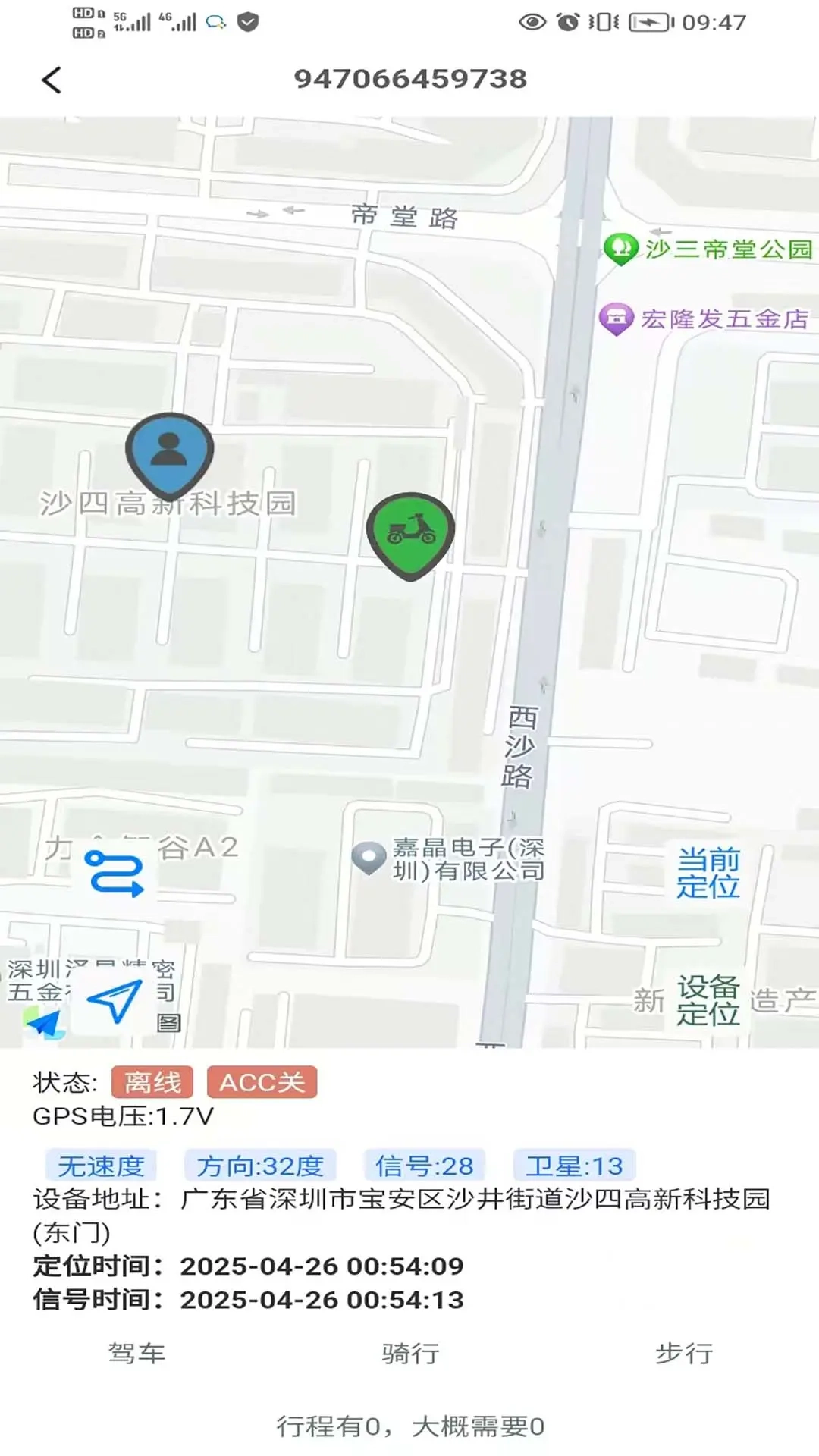绿佳智行安装最新图1