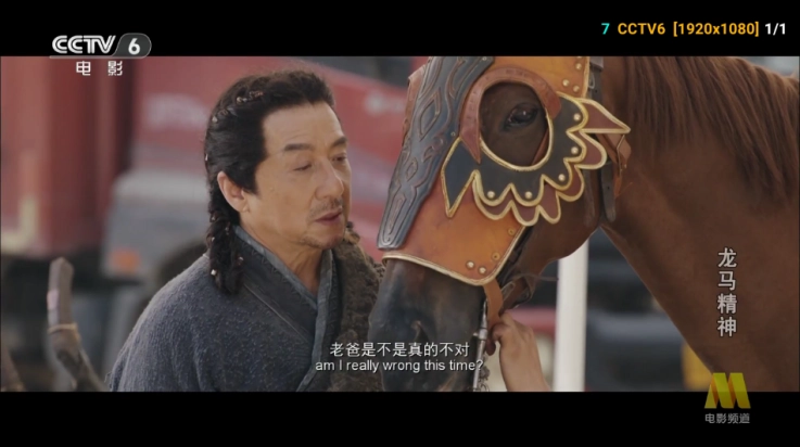 小羊讴歌七星盒子图1