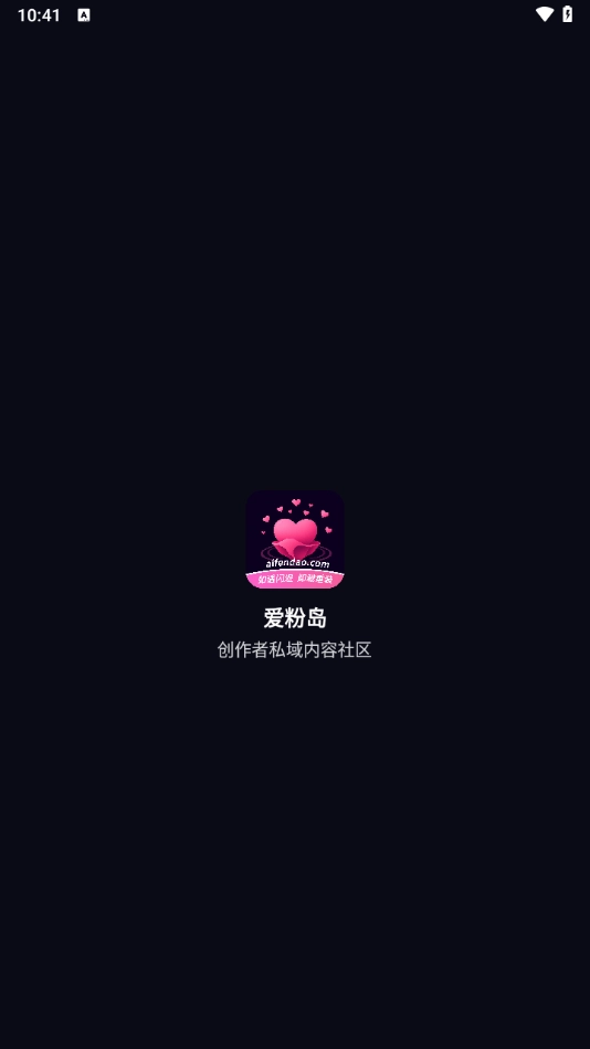 爱粉岛最新版图1