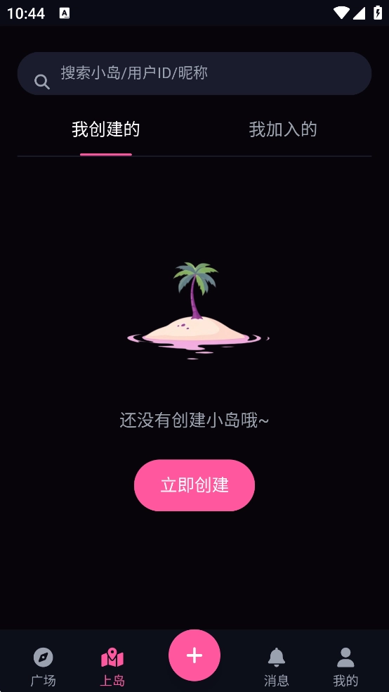 爱粉岛最新版图2