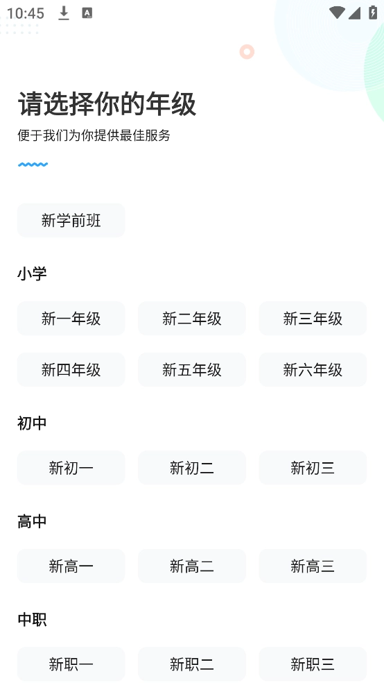 作业帮免费扫一扫出答案图1