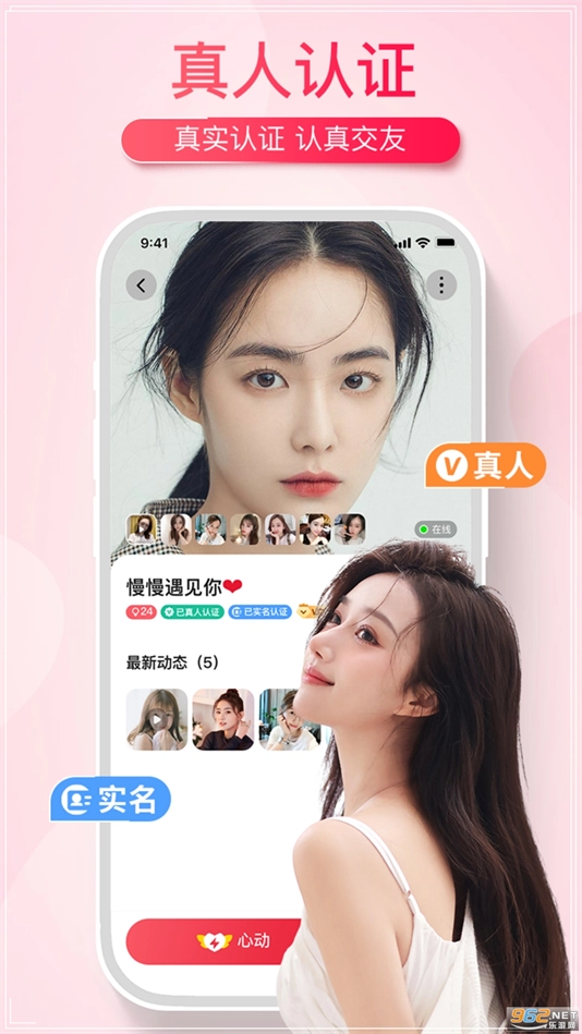 伊遇app官方正版(2)