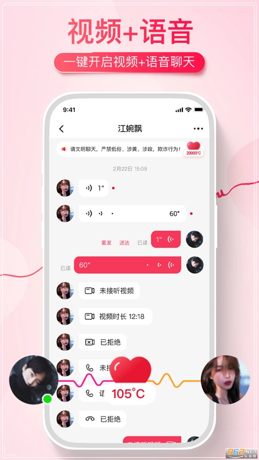 伊遇app官方正版(1)