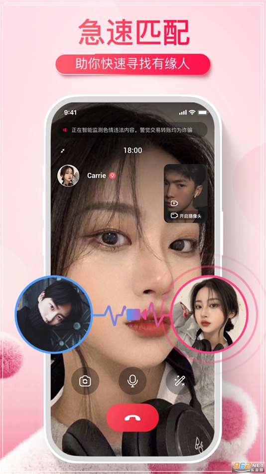 伊遇app官方正版(5)