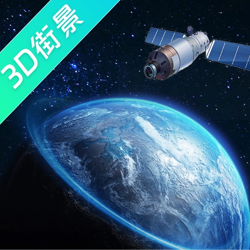 城市实景探索地图