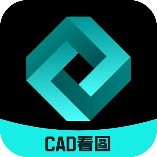 CAD专业看图王