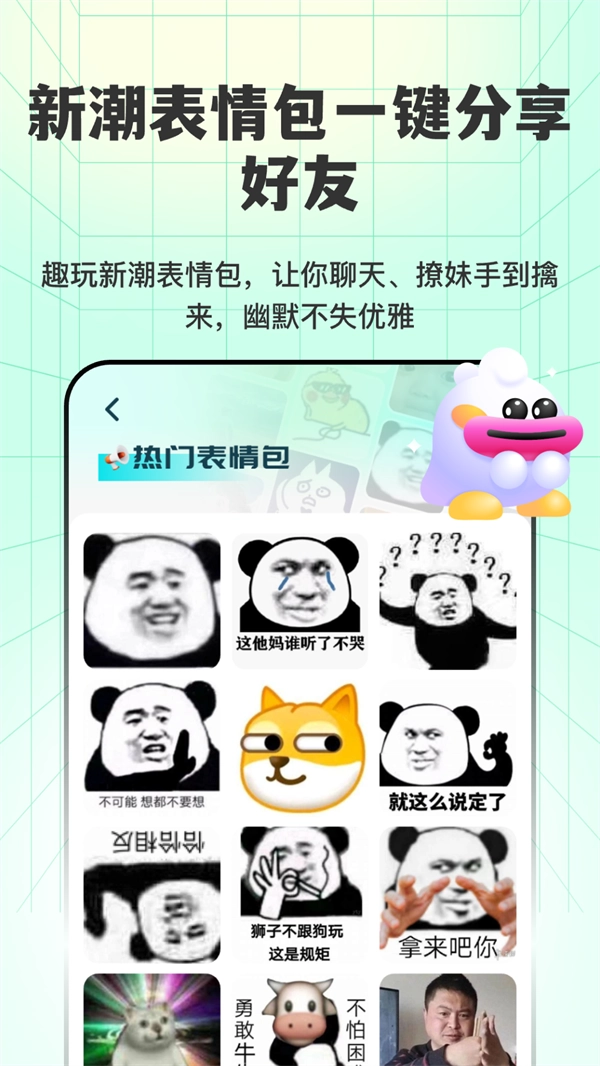 透明壁纸全局XIU最新版图5