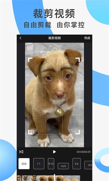 快速去水印软件