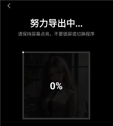 capcut剪映国际版免费安装