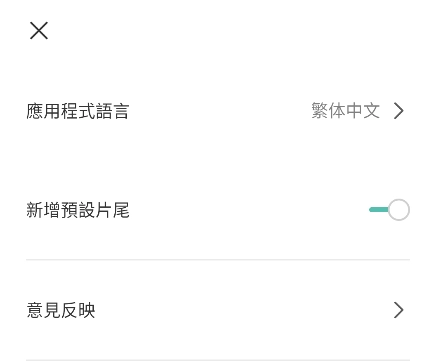 capcut剪映国际版免费安装