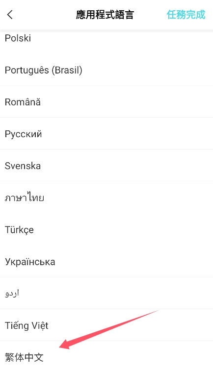 capcut剪映国际版免费安装