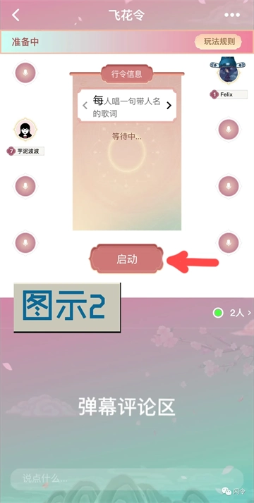 閃令免費(fèi)下載安裝