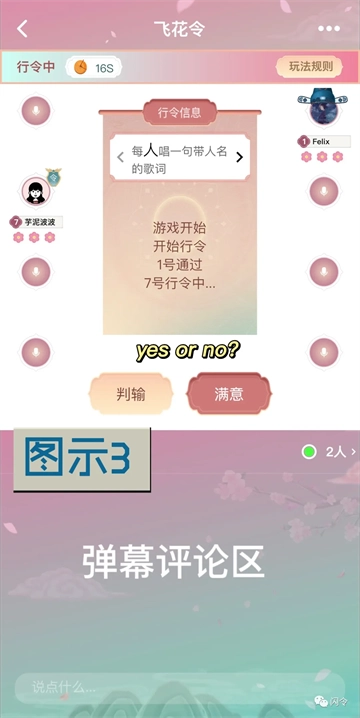 閃令免費(fèi)下載安裝