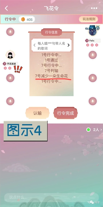 閃令免費(fèi)下載安裝