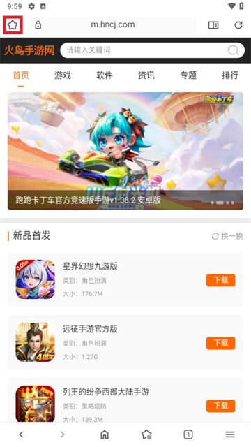 soul浏览器最新版