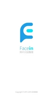 Facein最新版4