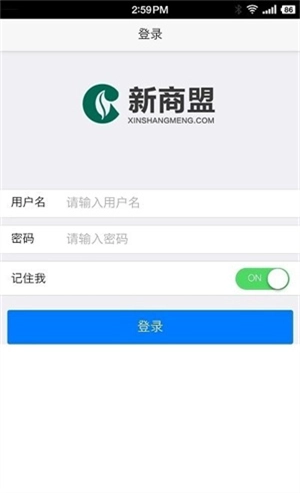 中国烟草网上超市(新商盟)图1