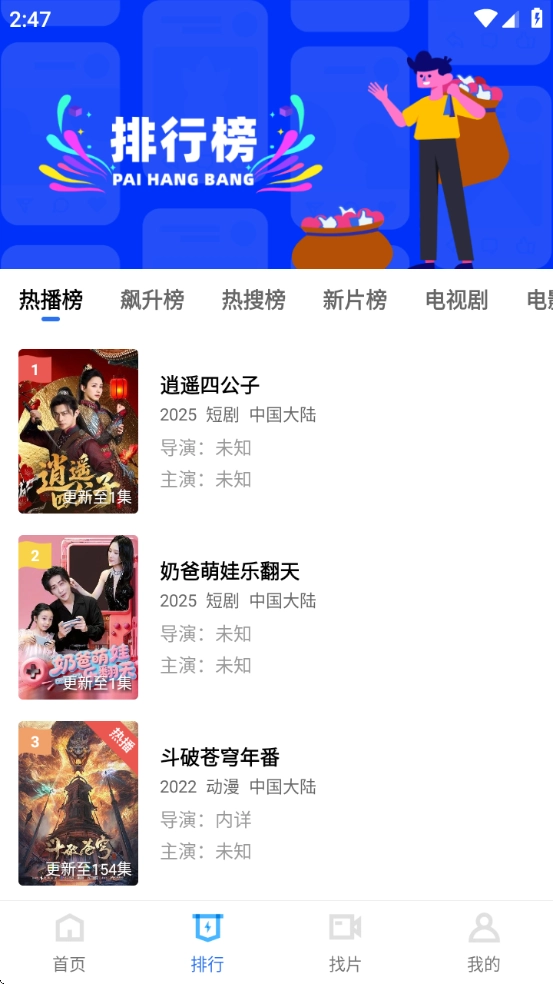 大地视频2025最新版2