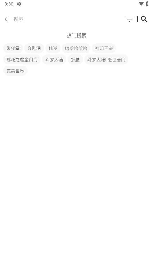 快找资源PlusVIP版图3