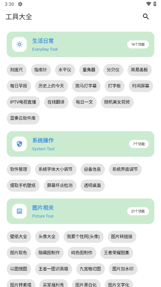 快找资源PlusVIP版图4