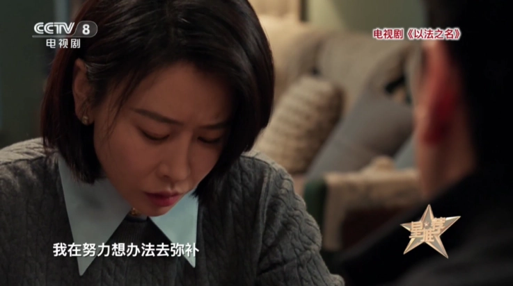 开心影视TV版图1