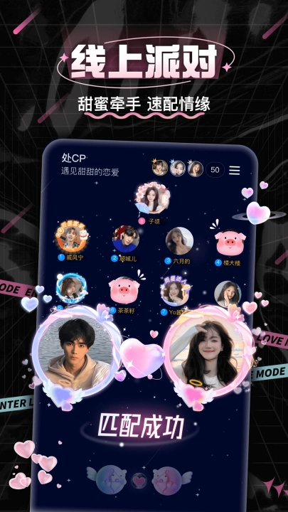 处CP最新版截图1