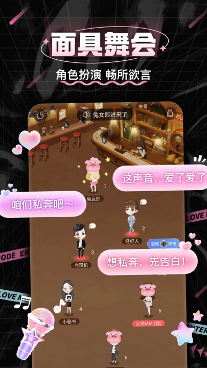 处CP最新版截图2