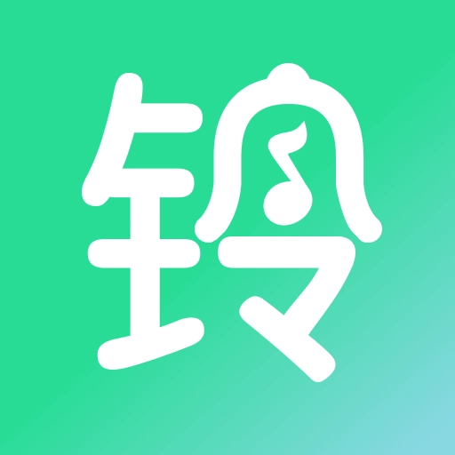 铃声多彩铃软件