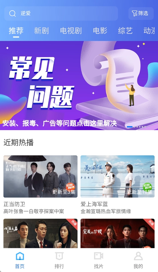 大眼视频2025最新版图3