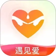 遇见爱社交软件