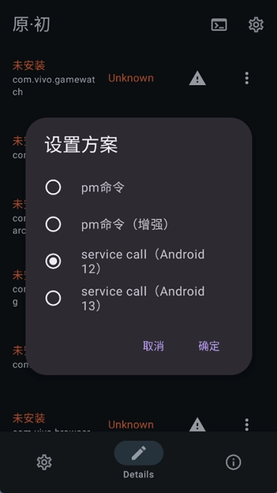 x计划应用图1
