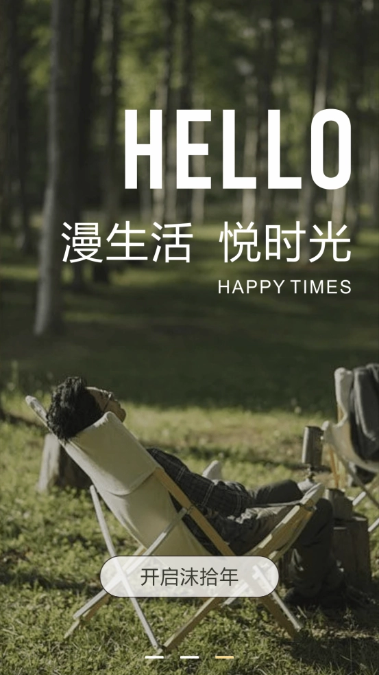 沫拾年网咖最新版图3