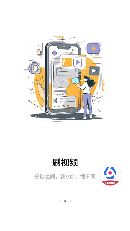 新石化新闻手机版(3)