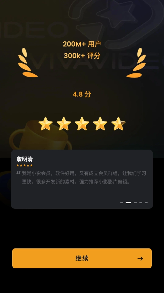 vivavideo国际版图3