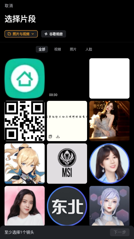 vivavideo国际版图4