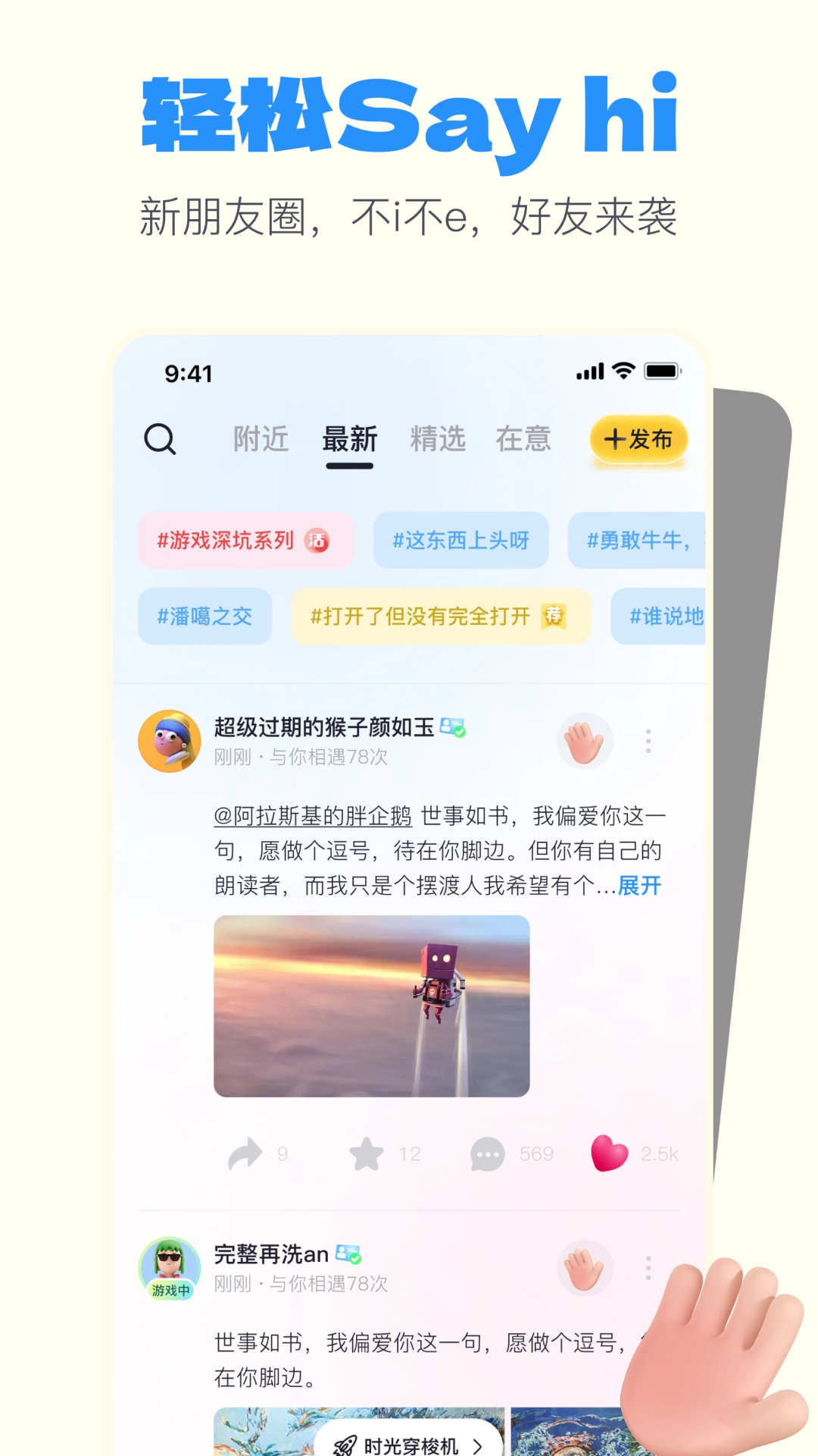 一点历史版图2